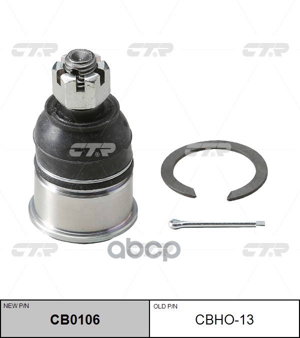 Опора Шаровая Honda Legend (87-90) (Нов Арт Cb0106) Cbho-13 CTR арт. CBHO-13