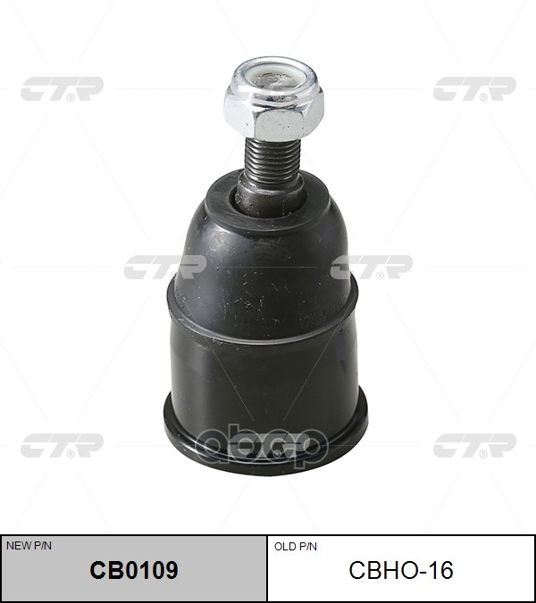 Опора Шаровая Honda Civic/Wagon 91-95, Civic 96-99, Cr-V 95-00 (Ан. Cbho-18) (Нов Арт Cb0109) Cbho-16 CTR арт. CBHO-16