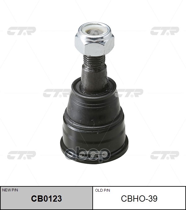 Опора Шаровая Honda Element (03-11) (Нов Арт Cb0123) Cbho-39 CTR арт. CBHO-39