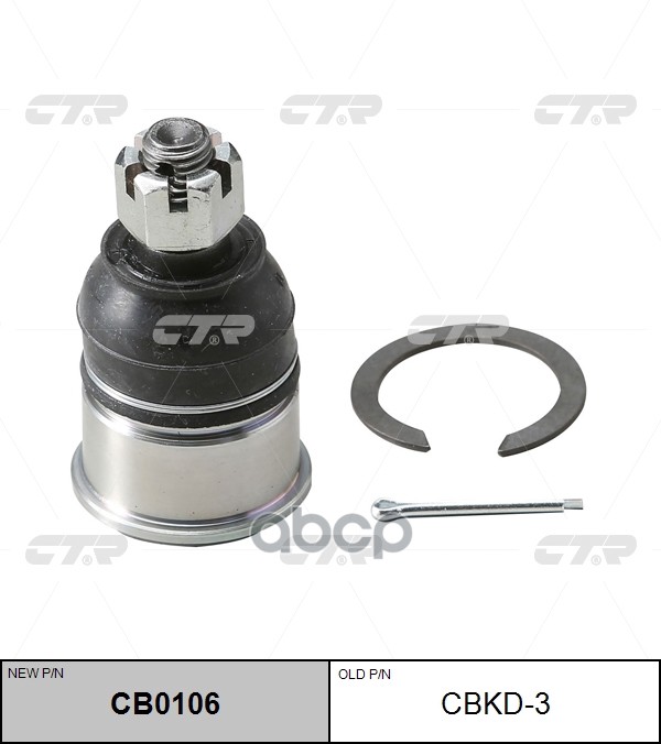 Замена На Cbho-13 Шаровая Опора (Нов Арт Cb0106) Cbkd-3 CTR арт. CBKD-3
