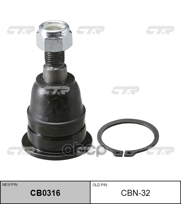 Опора Шаровая (Нов Арт Cb0316) Cbn-32 CTR арт. CBN-32