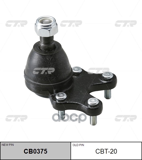 Опора Шаровая Верхняя Toyota Hiace (82-89) (Нов Арт Cb0375) Cbt-20 CTR арт. CBT-20