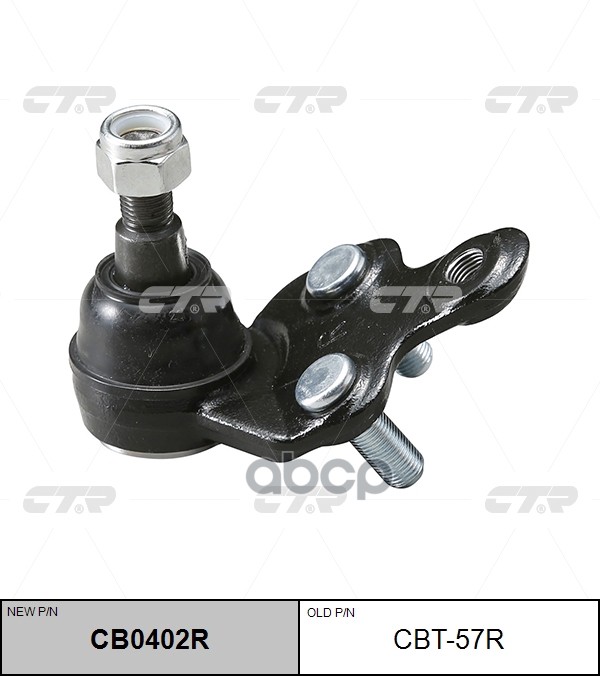 Опора шаровая правая TOYOTA CAMRY V30, LEXUS RX 04-06 (нов арт CB0402R) CBT-57R CTR арт. CBT-57R