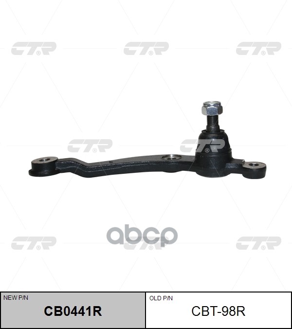 Опора Шаровая (Нов Арт Cb0441r) Cbt-98R CTR арт. CBT-98R