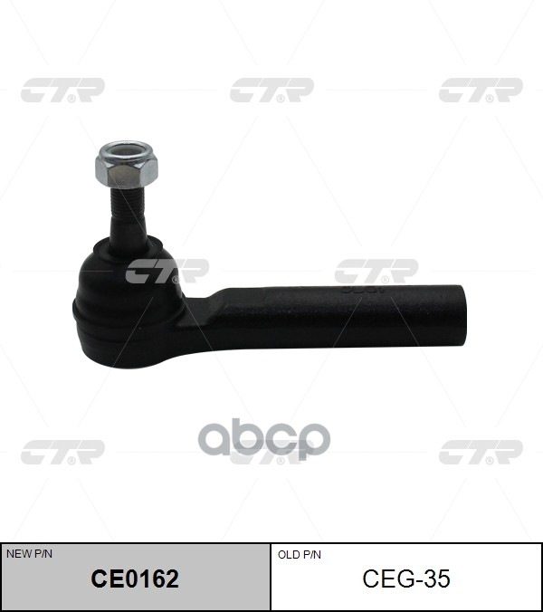 Наконечник рулевой CHEVROLET TAHOE/SUBURBAN/YUKON/SILVERADO/CADILLAC ESCALADE 07-14 LH=RH CTR арт. CE0162