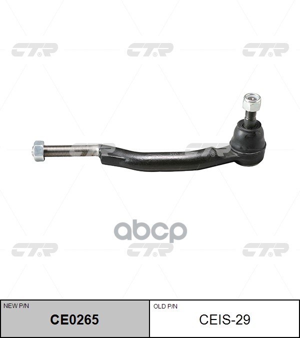 Наконечник рулевой тяги ISUZU Ascender 2002 - 2008 / SAAB 9-7X 2004 - 2012 / GMC Envoy 2002 - 2009 / CTR арт. ce0265