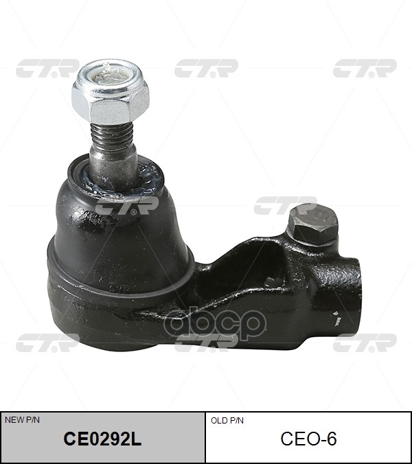 Наконечник рулевой тяги лев. DAEWOO NEXIA, LANOS (старый арт. CEKD-1L) CE0292L CTR арт. CE0292L
