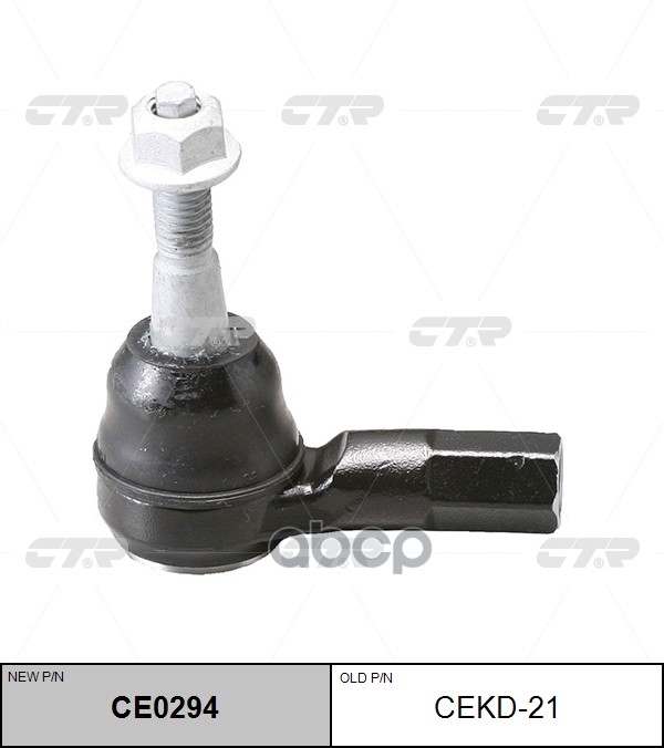 Наконечник рулевой тяги Chevrolet Captiva 2010 ~ ; Opel Antara 2006 ~ 2012 CTR арт. CE0294
