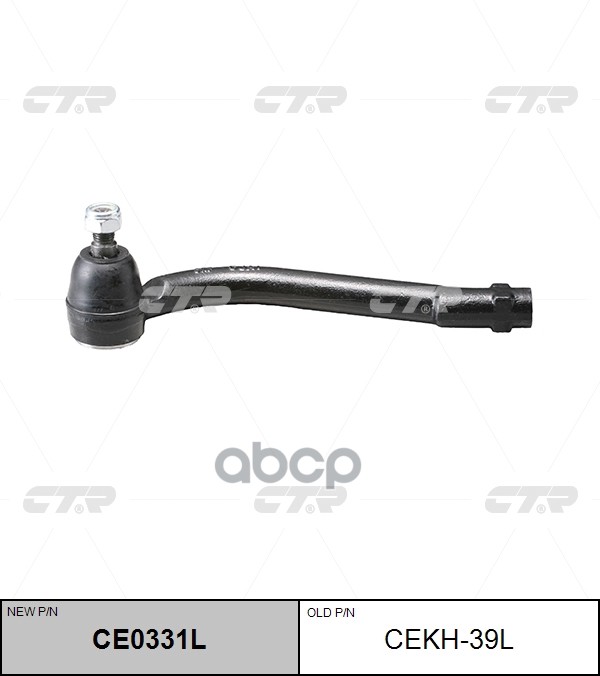 Рулевой наконечник Hyundai Santa Fe 05-12 / Kia Sorento 09-21 (Слева) CTR арт. CE0331L