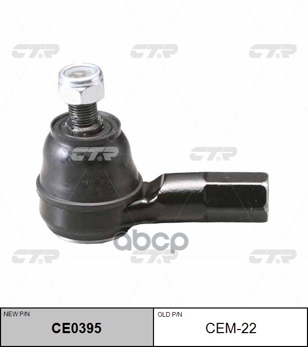 Наконечник рулевой тяги MITSUBISHI Lancer 1984 ~ 1993 / Mirage 1983 ~ 1992 / Colt 1984 ~ 1992 / Caris перед прав.лев. (старый...