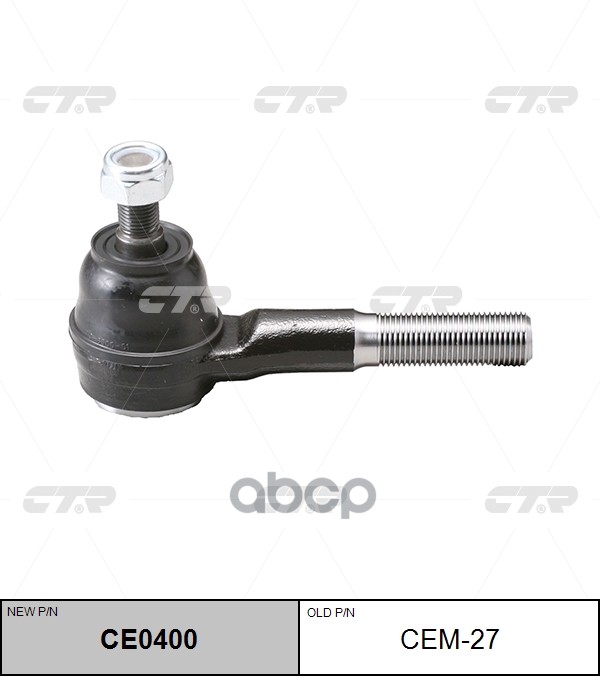 Рулевой наконечник Mitsubishi Delica 89-99 / L200 96-16 CTR арт. CE0400