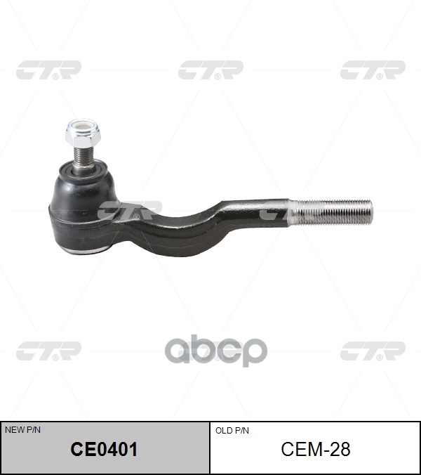 Наконечник рулевой тяги Mitsubishi Pajero / Montero 1990 ~ 2000 / Shogun 1991 ~ 2000 CTR арт. CE0401
