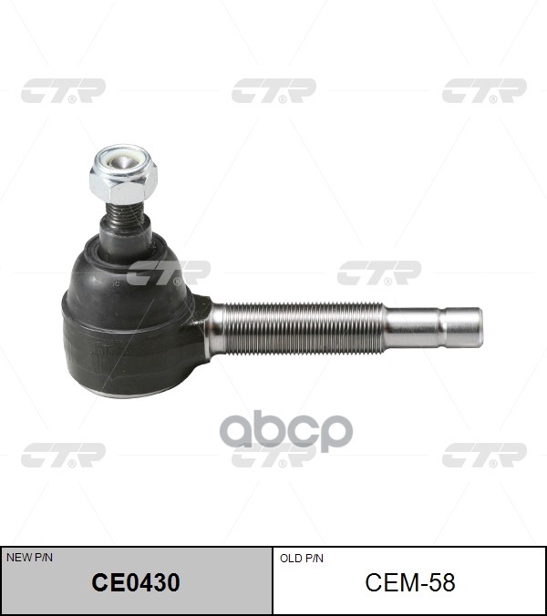 Наконечник рулевой тяги MITSUBISHI Canter 35 1998 - / Canter Truck 1994 - 1996 CTR арт. ce0430