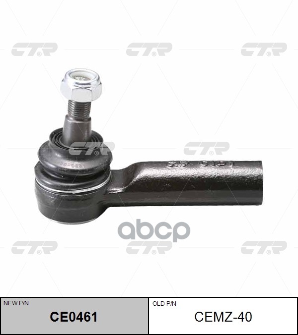 Наконечник рулевой тяги MAZDA Tribute 2000 - 2008 / FORD Escape 2001 - 2007 / Maverick 2001 - CTR арт. ce0461