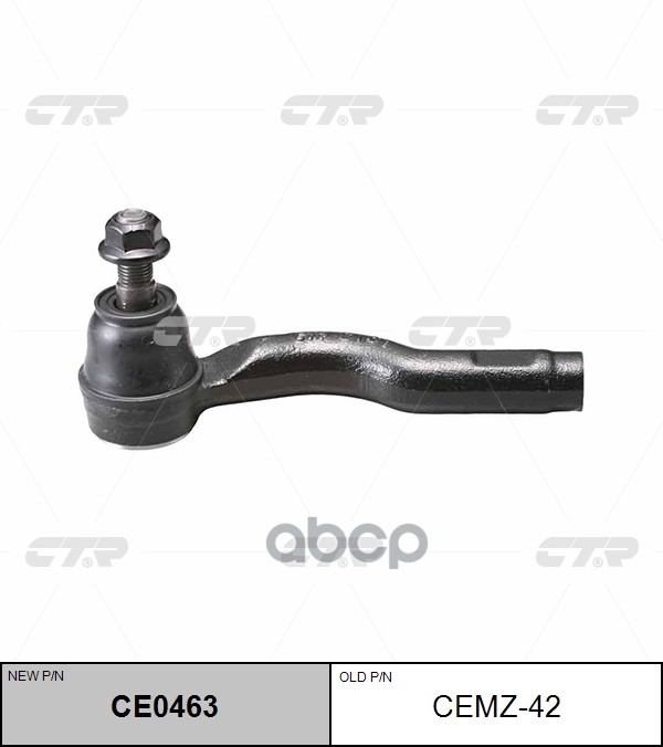 Наконечник рулевой тяги лев. MAZDA ATENZA/6 02- (старый арт. CEMZ-42) CE0463 CTR арт. CE0463