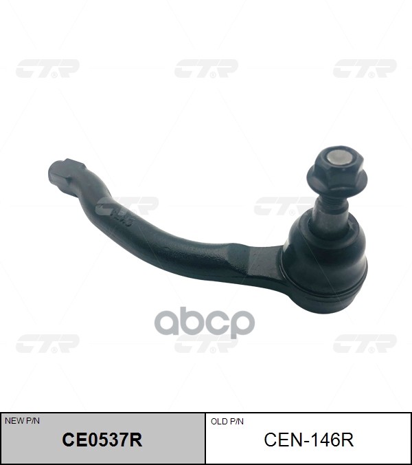 Наконечник рулевой тяги NISSAN Teana 2013 - J33 / Altima 2013 - CTR арт. ce0537r