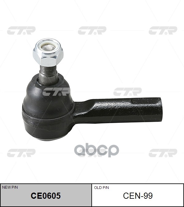 Наконечник рулевой тяги Nissan Frontier 1997 ~ 2011 / Pick Up 1998 ~ 2005 / Xterra 1999 ~ 2004 CTR арт. CE0605