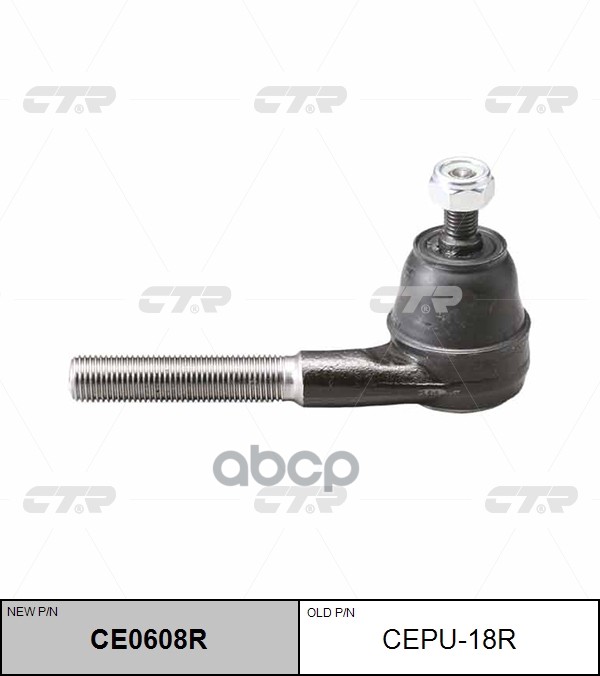 Рулевой наконечник Citroen C4 04-11 / Saxo 96-04 CTR арт. CE0608R