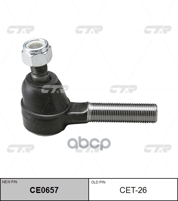 Наконечник рулевой тяги TOYOTA 4 Runner 1993 - 2002 / Dyna 100 1985 - 2001 / Hiace 1982 - 2010 / Hil CTR арт. ce0657