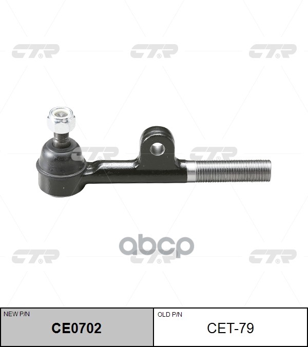 Наконечник рулевой внешний TOYOTA Land Cruiser 80 90- CTR арт. CE0702