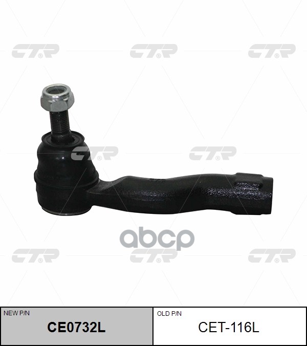 Наконечник рулевой тяги левый Toyota RAV4 2000 ~ 2013 / Caldina 2002 ~ 2007 / Wish 2003 ~ 2009 ; SCI CTR арт. CE0732L