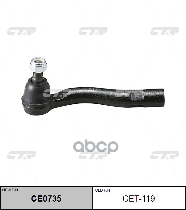 Наконечник рулевой тяги правый Toyota Land Cruiser 1998 ~ 2008 / Amazon 1998 ~ 2003 ; Lesus LX 470 1 CTR арт. CE0735