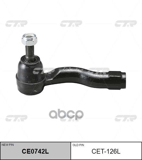 Наконечник рулевой тяги левый TOYOTA CELICA 00-05 (старый арт. CET-126L) CE0742L CTR арт. CE0742L