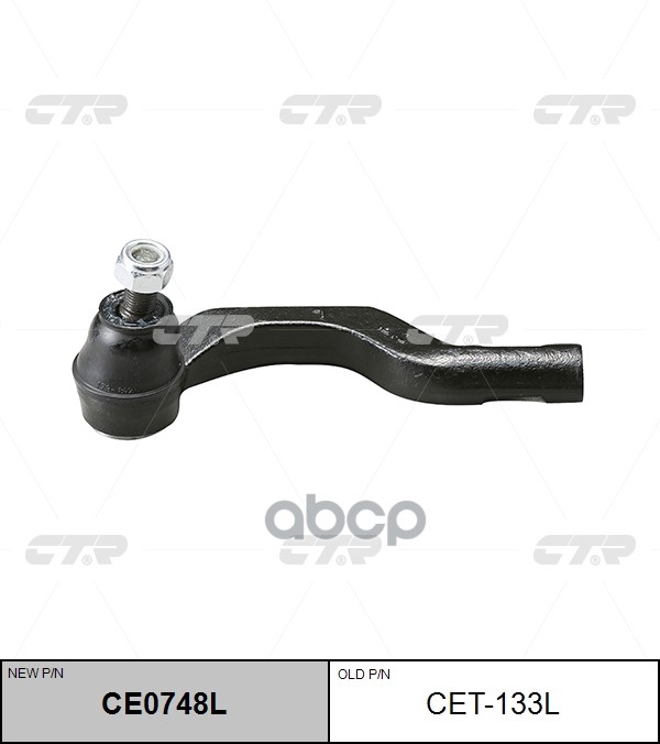 Наконечник рулевой тяги левый Toyota Mark II, Chaser 4WD, Cresta, Lexus GS300 (старый арт. CET-133L) CE0748L CTR арт. CE0748L