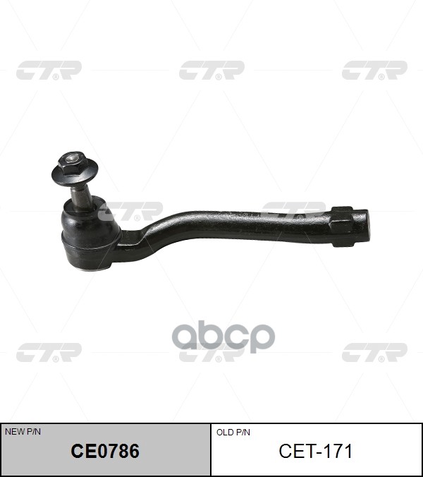 Наконечник рулевой тяги LEXUS LS 2006 - / LS 2014 - CTR арт. ce0786