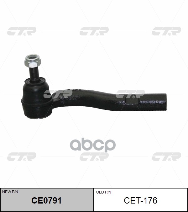 Наконечник рулевой тяги правый Toyota Liteace 1999 ~ 2007 CTR арт. CE0791