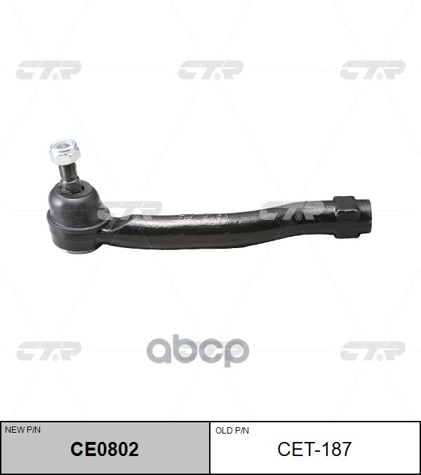 Наконечник рулевой тяги TOYOTA Sienna 1997 - 2010 / Previa 2000 - 2005 / Estima 2000 - 2006 / Alphar CTR арт. ce0802