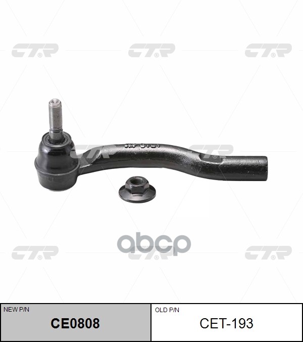 Наконечник рулевой тяги TOYOTA Prius 2009 - / LEXUS CT 2010 - CTR арт. ce0808