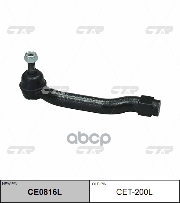 Наконечник рулевой тяги TOYOTA Camry 2011 - / Aurion 2011 - / LEXUS ES 2006 - CTR арт. ce0816l