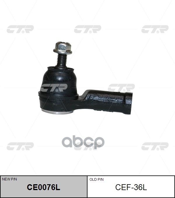 Наконечник Рулевой Тяги Левый Ford Focus I (Нов Арт Ce0076l) Cef-36L CTR арт. CEF-36L
