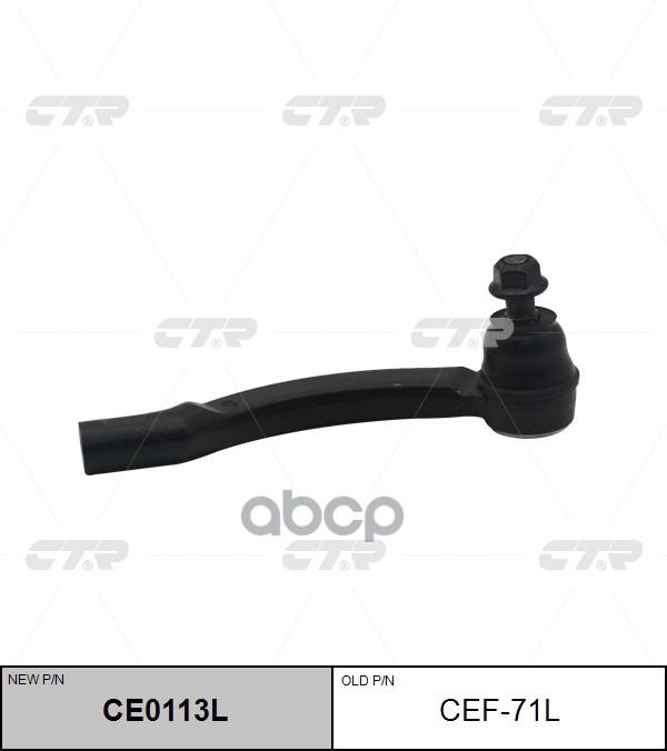 Наконечник Рулевой Тяги Volvo 850 1996 - 1997 / C70 1997 - 2005 / S70 1996 - 2000 / V70 1996 - 2002 CTR арт. cef-71l