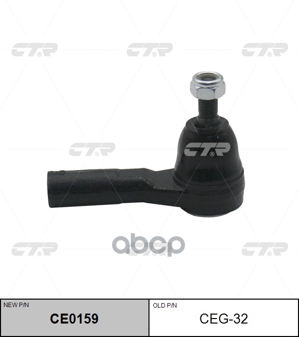 Наконечник Рулевой Тяги Pontiac Trans Sport 1996- / Chevrolet Lumina 1996- (Новый Номер Для Заказа X CTR арт. ceg-32