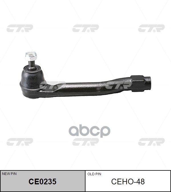 Наконечник Рулевой Тяги Honda Jazz 08-(Нов Арт Ce0235) Ceho-48 CTR арт. CEHO-48