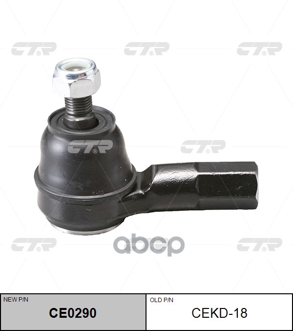 Наконечник Рулевой Chevrolet Spark 10- Lh=Rh CTR арт. CEKD-18