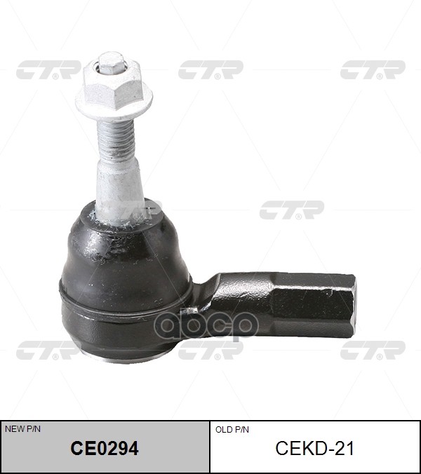 Наконечник Рулевой Тяги Chevrolet Captiva (C140) (10-) (Нов Арт Ce0294) Cekd-21 CTR арт. CEKD-21