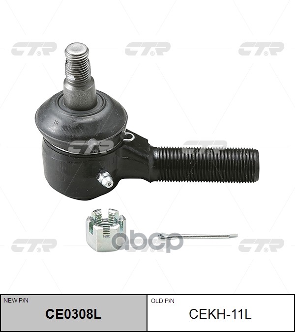 Наконечник Рулевой Тяги Hyundai Porter1.25t 89- Ce0308l CTR арт. cekh-11l