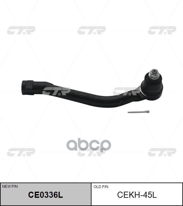 Наконечник рулевой тяги лев. HYUNDAI SONATA YF 09-, i40 11-, TUCSON IX 09-, KIA K5 10-, K7 09-, SPORTAGE R 10-, CARENS 13-, (...
