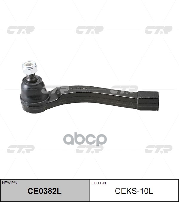 Наконечник Рулевой Тяги Ssangyong Actyon 2005 - 2013 / Actyon Sports 2007 - 2013 / Kyron 2006 - / Re CTR арт. ceks-10l