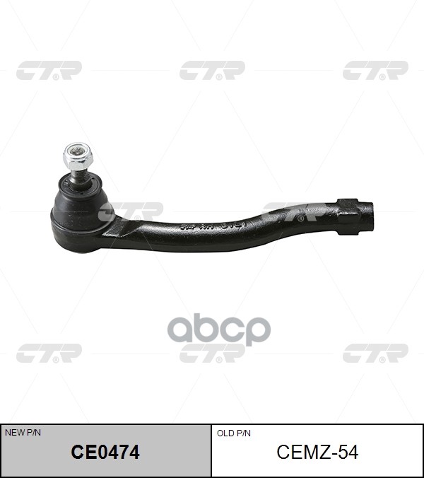 Наконечник Рулевой Тяги Mazda Cx7 2006 - 2013 / Cx-9 2007 - CTR арт. cemz-54