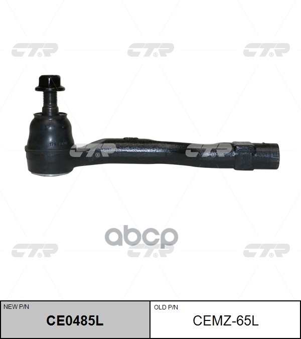 Наконечник Рулевой Тяги Левый Mazda 6 2012- Ce0485l CTR арт. cemz-65l