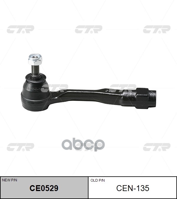 Наконечник Рулевой Тяги Nissan Serena C25 05-10/Serena C26 10-16 Lh CTR арт. CEN-135