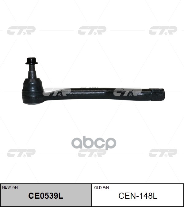 Наконечник Рулевой Тяги Nissan Quest 2011 - (Новый Номер Для Заказа Xcr-Ce0539l) CTR арт. cen-148l