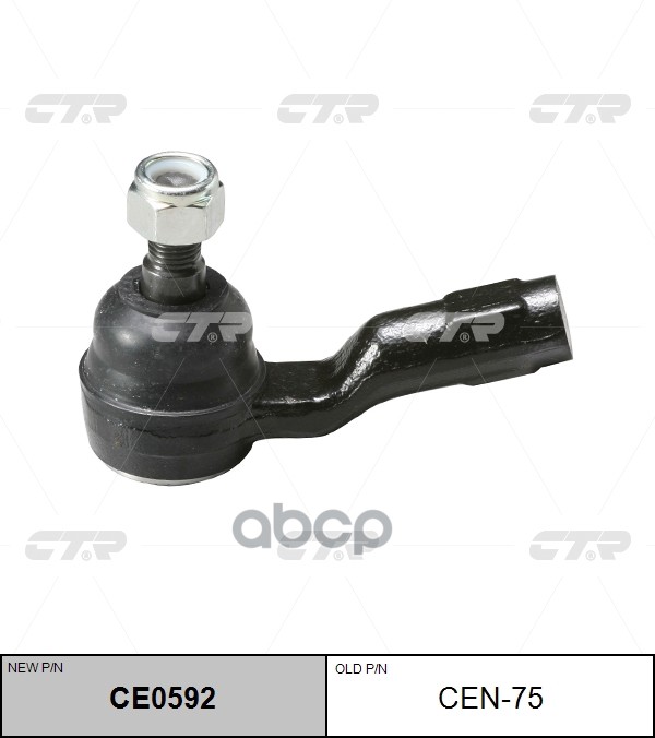 Наконечник Рулевой Тяги Nissan Caravan 1988 - / Urvan 1986 - 1997 CTR арт. cen-75