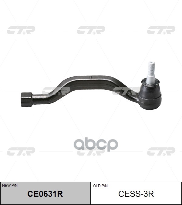 Наконечник Рулевой Тяги Renault Laguna 2007 - / Latitude 2011 - (Новый Номер Для Заказа Xcr-Ce0631r) CTR арт. cess-3r