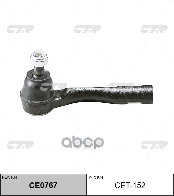 Наконечник Рулевой Тяги Toyota Mark Ii 00- Ce0767 CTR арт. cet-152