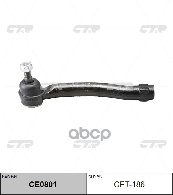 Наконечник Рулевой Тяги Toyota Sienna 1997 - 2010 / Previa 2000 - 2005 / Estima 2000 - 2006 / Alphar CTR арт. cet-186